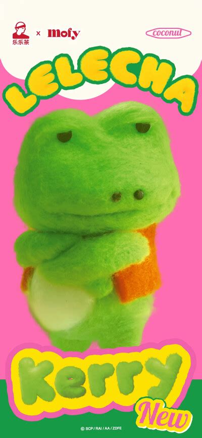 手机壁纸丑萌图片