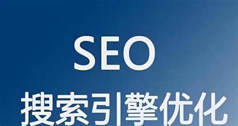 提高网站搜索排名的方法（seo快速优化排名）-8848SEO