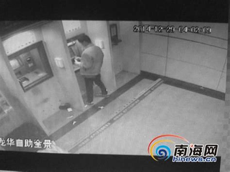 男子在取款机贴诈骗“温馨提示” 被警察抓现行(图)-新闻中心-南海网