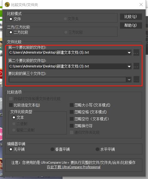 使用UltraEdit行变更指示器查看文件更改的内容-UltraEdit中文网