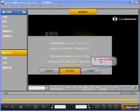 Boilsoft Video Splitter（无损视频分割器）官方正式版V8.2.0 | 无损视频分割软件下载 | 视频分割软件哪个好用？ - 知乎