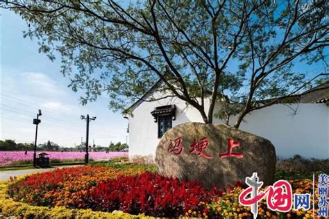 “评弹之乡”苏州黄埭评弹博物馆建成对外开放_江南时报