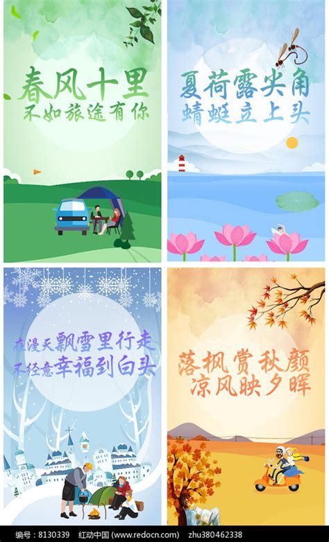 春夏秋冬我和我的城市杭州-2023杭州旅游榜单-杭州必体验-自助游攻略-去哪儿攻略