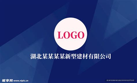 建材LOGO图片_LOGO设计_广告设计-图行天下素材网
