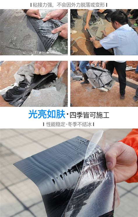 JX-805反应粘结型高分子湿铺防水卷材 - 北京新世纪京喜防水材料有限责任公司