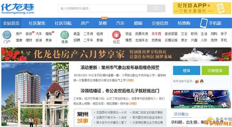 中国地方游戏网下载_中国地方游戏网官方下载18.0.0.0 - 系统之家