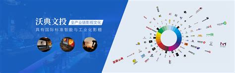 新年新征程！_公司活动_虎丘影像（苏州）股份有限公司