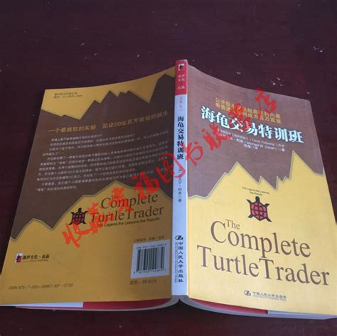 《海龟交易法则》—读书笔记导图 - 知乎