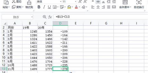 Excel表格怎么计算加减乘除 Excel加减乘除公式的使用教程详解 - 骑士助手