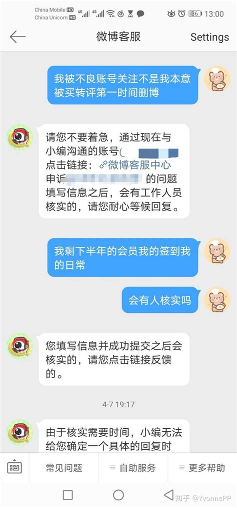 工信部官网投诉_中国工信部官网 - 随意云