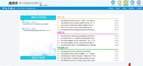 安顺网络推广优化网站设计公司_V优客
