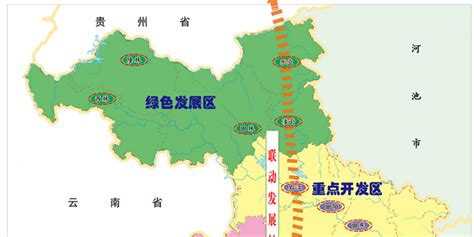 广西壮族自治区人民政府办公厅关于印发广西百色重点开发开放试验区建设总体规划（2021—2030年）的通知_手机新浪网