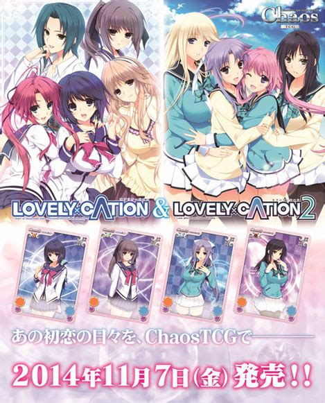 LOVELYxCATION & LOVELYxCATION 2 Extra Booster by Bushiroad :: littleAKIBA