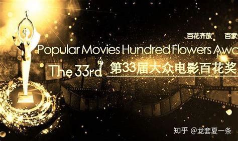 华语影坛百亿影帝，票房排行榜出炉，里面有没有你喜欢的明星呢？