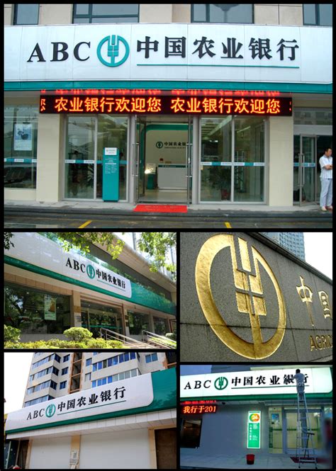 中国农业银行股份有限公司云南省分行 - 主要人员 - 爱企查