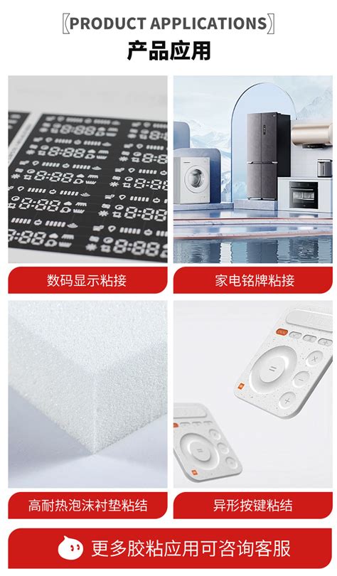 替代3M7533丝网印刷不干胶水耐热型视窗面板可丝网印刷水性压敏胶-阿里巴巴