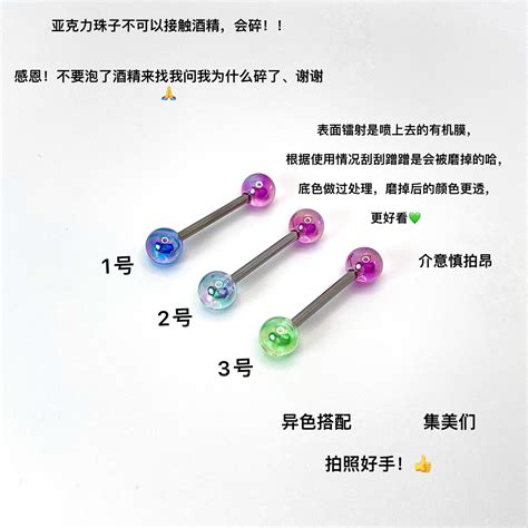 舌钉非主流头像