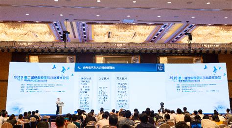 国家（杭州）新型互联网交换中心正式揭牌_荔枝网新闻