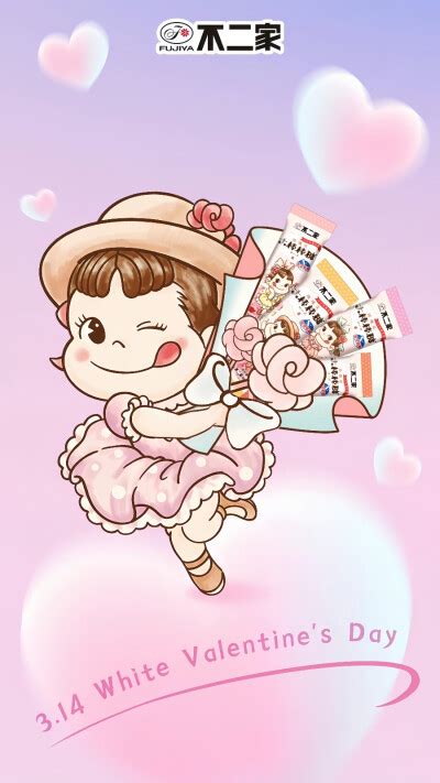 不二家牛奶女孩图片