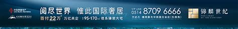 百姓生活软件下载-扬州百姓生活网appv1.0 安卓版 - 极光下载站