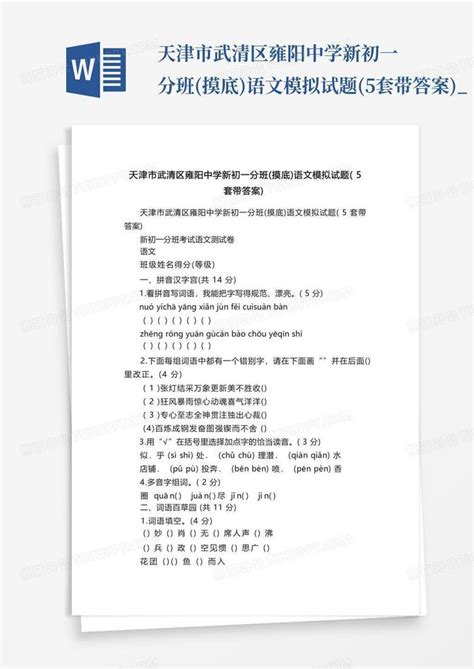 上海插班生政策介绍，招生院校、专业及考试科目 - 知乎