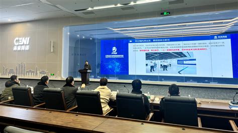 电子电气工程学院走访江苏省未来网络创新研究院