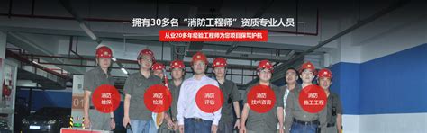 中国消防公司排名前10：首安消防上榜，第一有集团大背景_排行榜123网