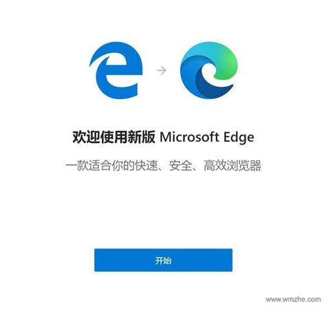 Microsoft Edge下载|Microsoft Edge浏览器 V81.0.416.77 官方版下载_完美软件下载