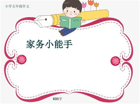 一年级幼小衔接汉语拼音拼读训练练习我是拼读小能手电子版素材-淘宝网