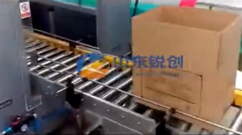 自动化包装流水线-重庆打包带打包机厂家
