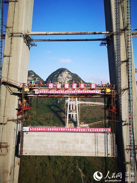 贵州兴义：纳怀河特大桥建设有序推进-人民图片网