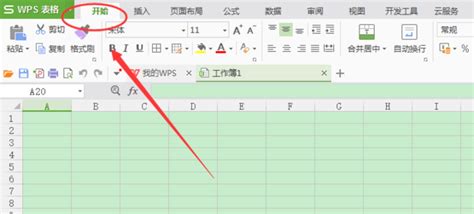 Excel怎么快速填充相同内容_360新知