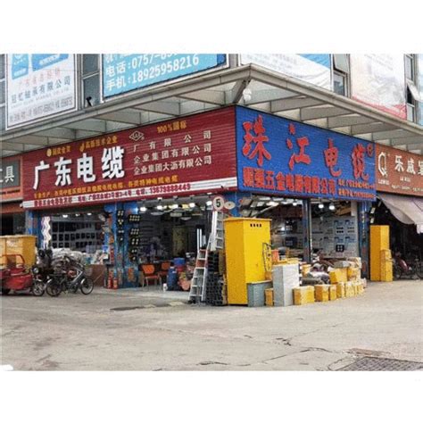 五金店加盟连锁_工业五金店加盟_五金店加盟排行榜_全球加盟网