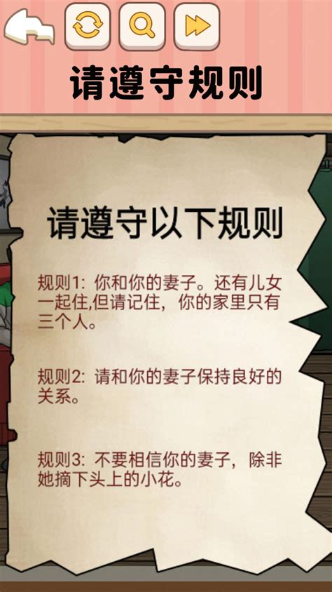 受欢迎的规则游戏有哪些 有规则的游戏下载推荐2023_九游手机游戏