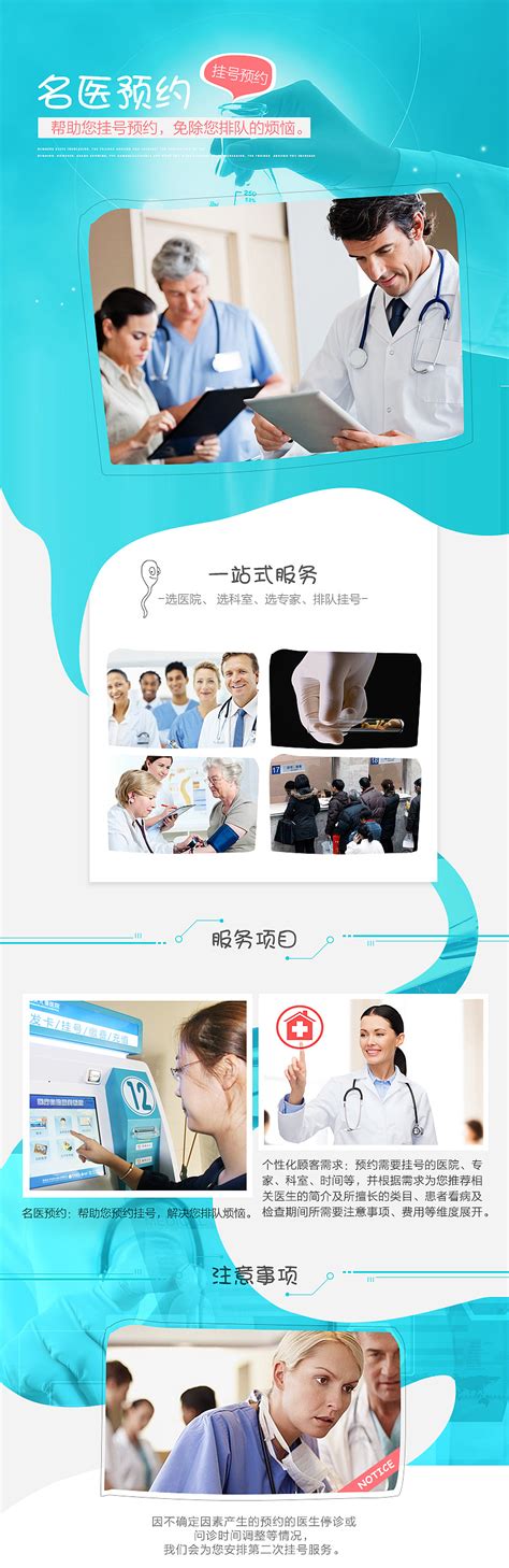 「SIRON YANG」大数据医疗网页设计-官网设计|网页|企业官网|SironYang - 原创作品 - 站酷 (ZCOOL)