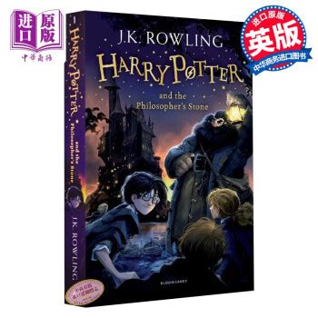 哈利波特与魔法石游戏免费版下载-哈利波特与魔法石单机版简体中文版 - 极光下载站