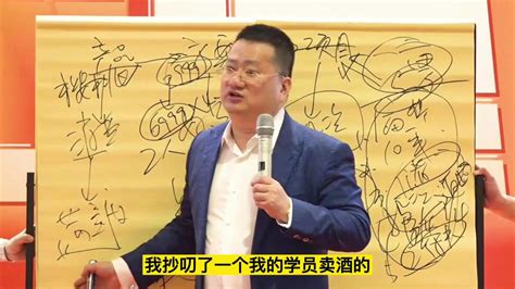 王冲-普通老板在卖产品，高手老板都是通过商业模式来卖项目_腾讯视频