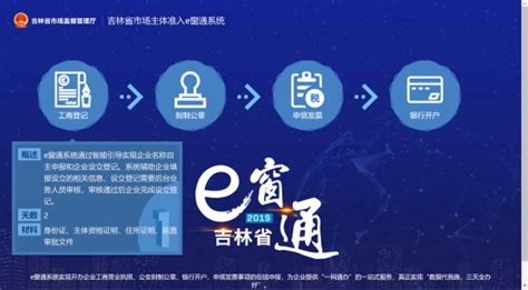 关于收看2021年吉林省网络安全宣传周开幕式直播的通知-信息化办公室