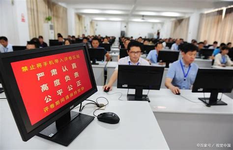 网上阅卷系统*解决方案 北京五岳鑫教育考试阅卷专家