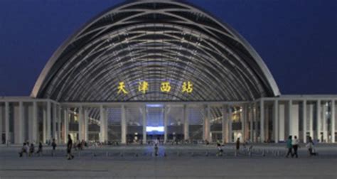 2021天津西站-旅游攻略-门票-地址-问答-游记点评，天津旅游旅游景点推荐-去哪儿攻略