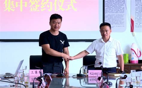 永修县集中签约16个数字经济项目 总投资12.6亿元凤凰网江西_凤凰网