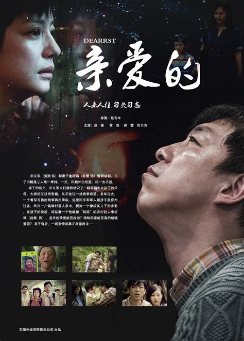 《亲爱的别担心》发布动态海报 《绝望写手》续订第三季 - 中国模特网