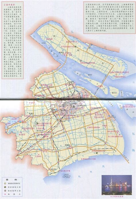 上海市旅游地图高清版下载-上海旅游地图全图高清版大图 - 极光下载站