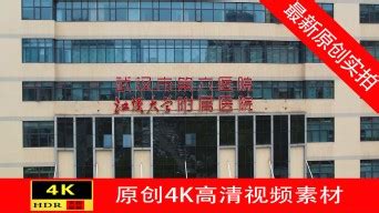 华中规模最大！江汉大学老年医学中心正式开工建设_中华建设网