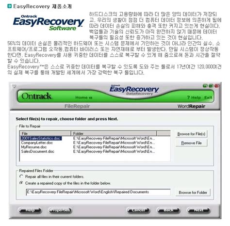 ontrack easyrecovery pro full version 8 - Tutorial and Full Version Software