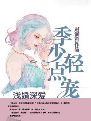 《离婚后，我成了阴鸷大佬的白月光》小说主角席南屿姜暖姜睿全文章节免费在线阅读-美文小说