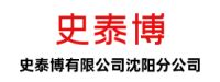2018“创之星”中美创新创业大赛智能制造领域决赛在沈阳顺利举行 - 长城战略咨询 北京市长城企业战略研究所