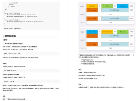 HTML常用的几个标签 - 知乎