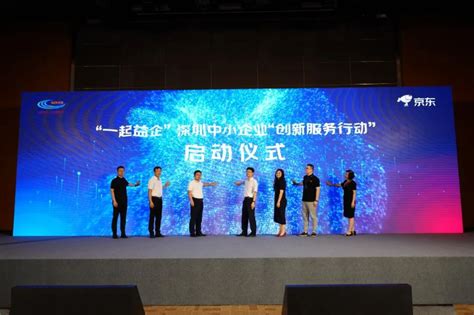 深圳市中小企业服务局关于2023年深圳市创新型中小企业名单的公告