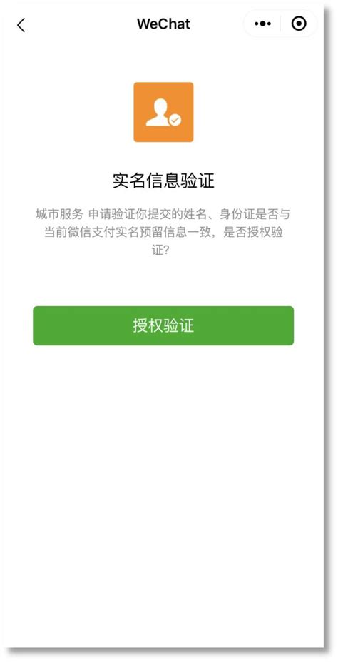 龙江健康码申请入口图片预览_绿色资源网